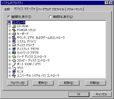 Windows98foCX}l[W